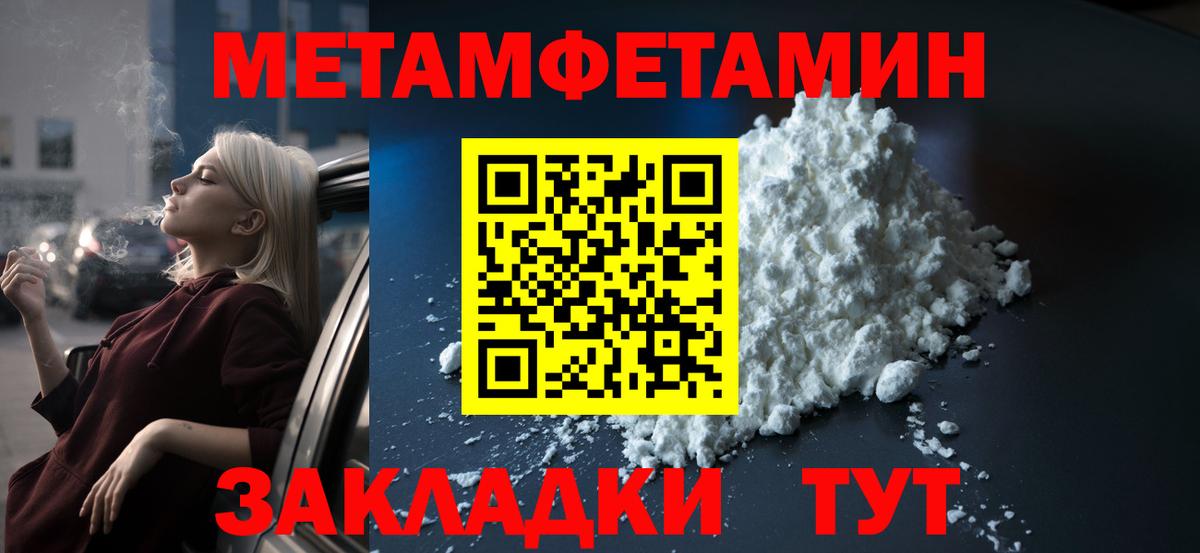 Моздок  Амфетамин  Вход с VPN  Amphetamine VHQ  АМФ 