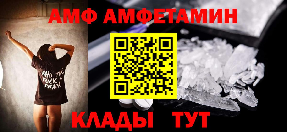 Мефедрон  Вход с VPN  КОКАИН  MDMA  Моздок  Конопля  МЕФ кристаллы  ГАШ  NBOMe 
