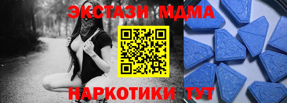 Моздок  Экстази  Вход с VPN  ЭКСТАЗИ 250 мг  ЭКСТАЗИ Punisher 