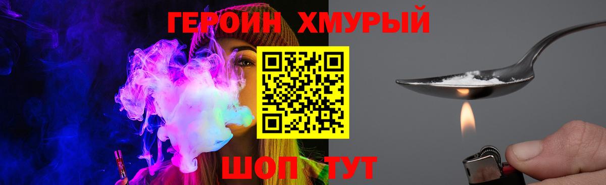 Моздок  Героин афганец  Героин  Вход с VPN 