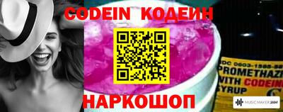 кокаин колумбия Славгород