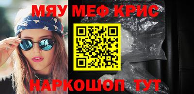 экстази Сланцы