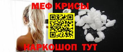 экстази Сланцы