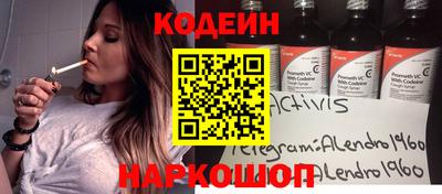 соль ск Старая Купавна