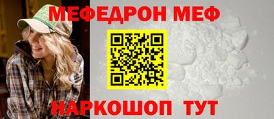 эйфоретик Ставрополь