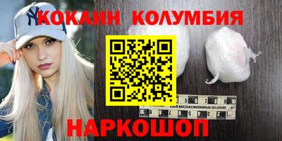 амф Славянск-на-Кубани