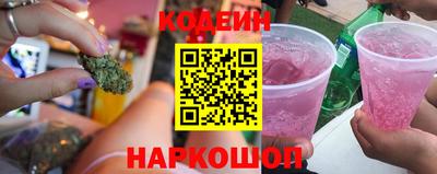 соль ск Старая Купавна