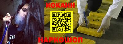 кокаин колумбия Славгород