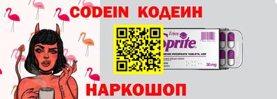 кокаин колумбия Славгород