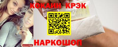 соль ск Старая Купавна