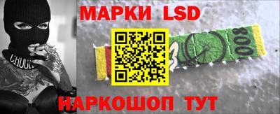 соль ск Старая Купавна