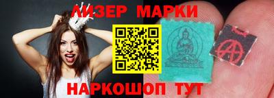 эйфоретик Ставрополь