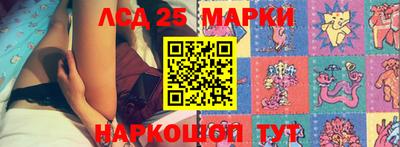 эйфоретик Ставрополь