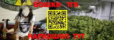 соль ск Старая Купавна