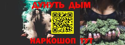 эйфоретик Ставрополь