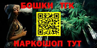 эйфоретик Ставрополь