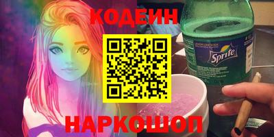 соль ск Старая Купавна