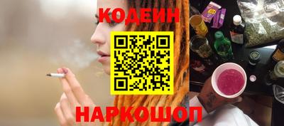 эйфоретик Ставрополь