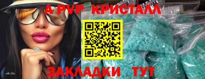 амф Славянск-на-Кубани