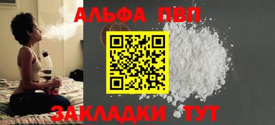 соль ск Старая Купавна