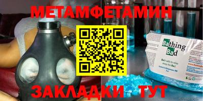 соль ск Старая Купавна