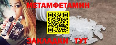 соль ск Старая Купавна