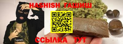 эйфоретик Ставрополь