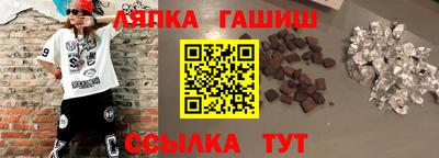 эйфоретик Ставрополь