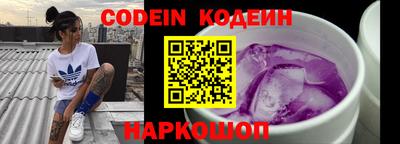 кокаин колумбия Славгород