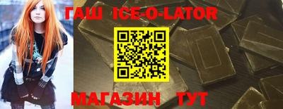 амф Славянск-на-Кубани
