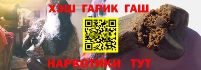 экстази Сланцы
