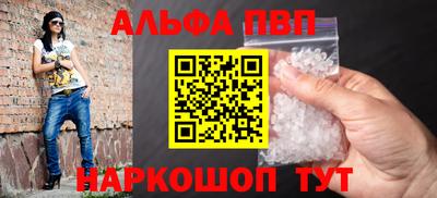 амф Славянск-на-Кубани