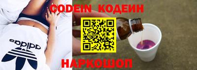 амф Славянск-на-Кубани