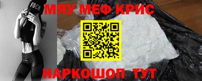 соль ск Старая Купавна