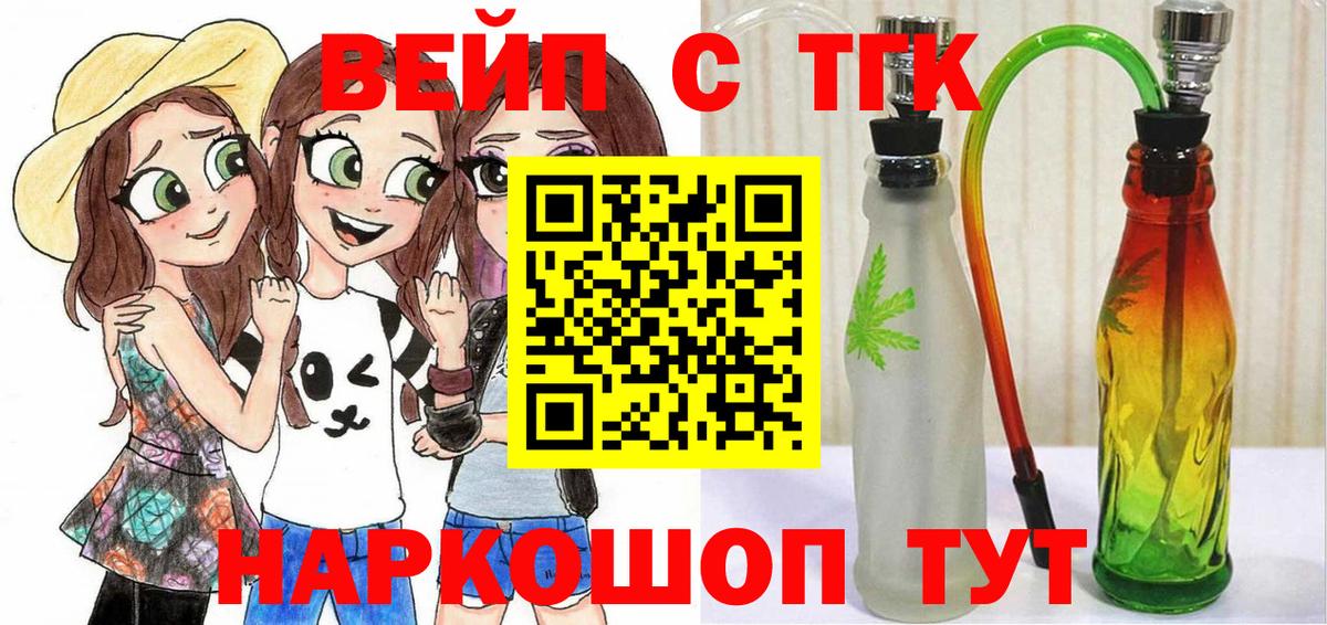Дистиллят ТГК концентрат Моздок