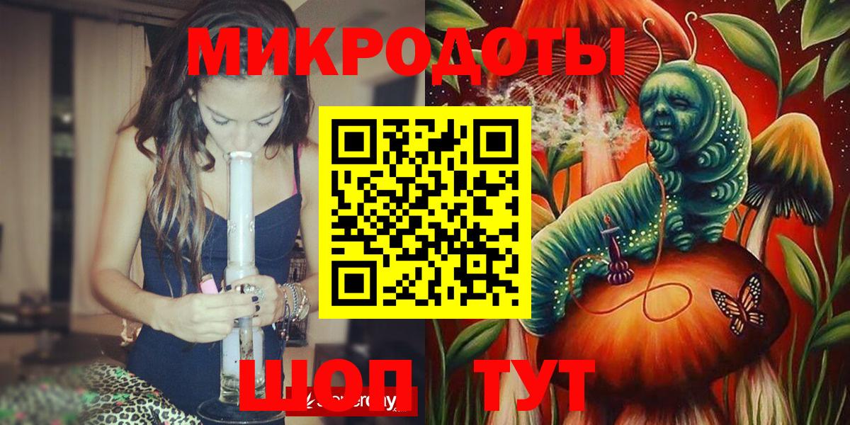 Галлюциногенные грибы Cubensis  Галлюциногенные грибы MAGIC MUSHROOMS  Вход с VPN  Моздок 
