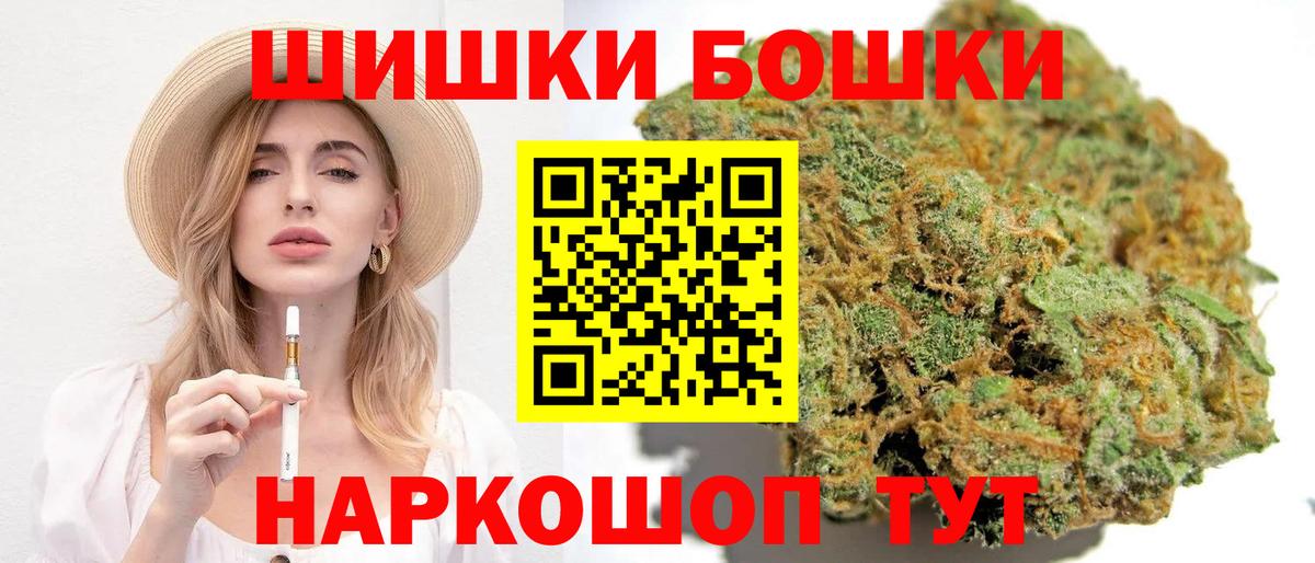 Шишки марихуана OG Kush  Каннабис White Widow  Моздок  Вход с VPN  Шишки марихуана OG Kush 