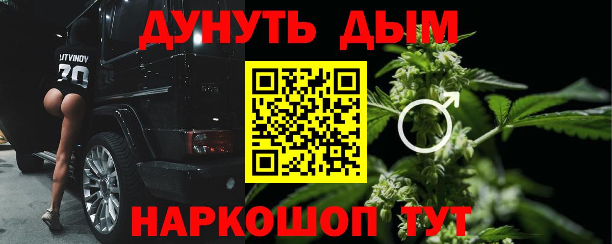 Канабис ГИДРОПОН Моздок